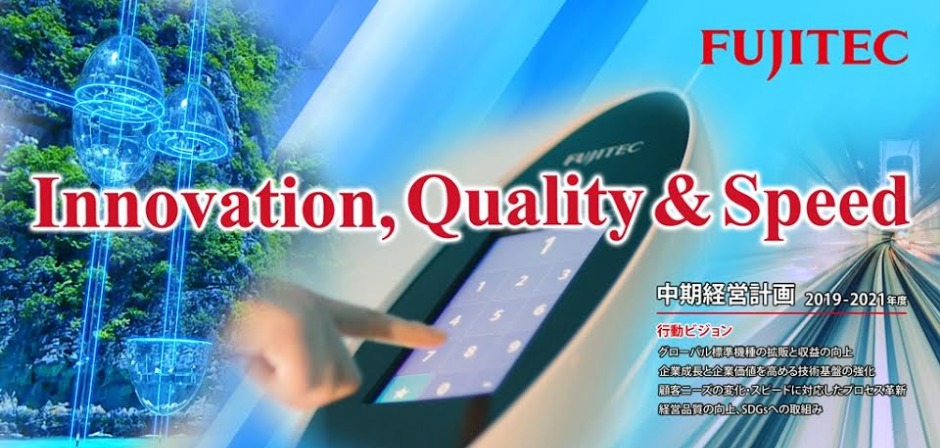 Innovation, Quality & Speed.jpg